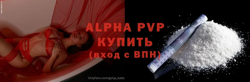 Alpha-PVP крисы CK  Полярный 