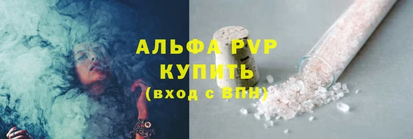 синтетический гашиш Вяземский