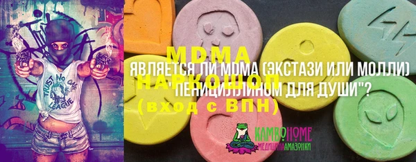 крисы Вязьма