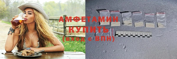 синтетический гашиш Вяземский